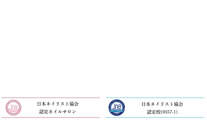 Nail Salon Avance 愛知県安城市にあるネイルサロン